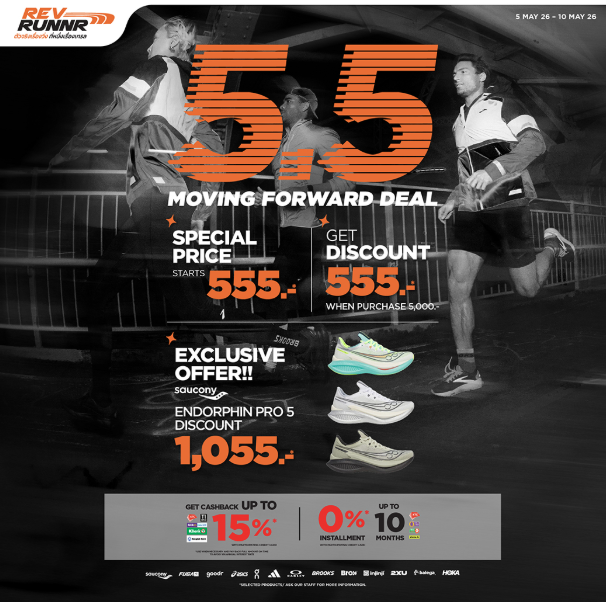 REV RUNNR 5.5 MOVING FORWARD DEAL
