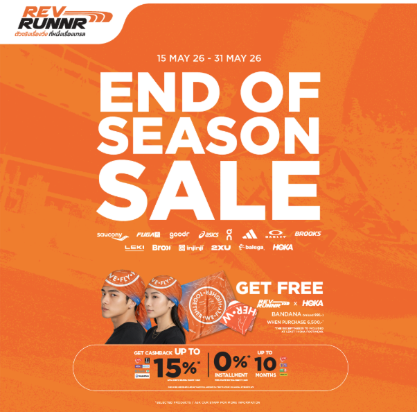 REV RUNNR END OF SEASON SALE !